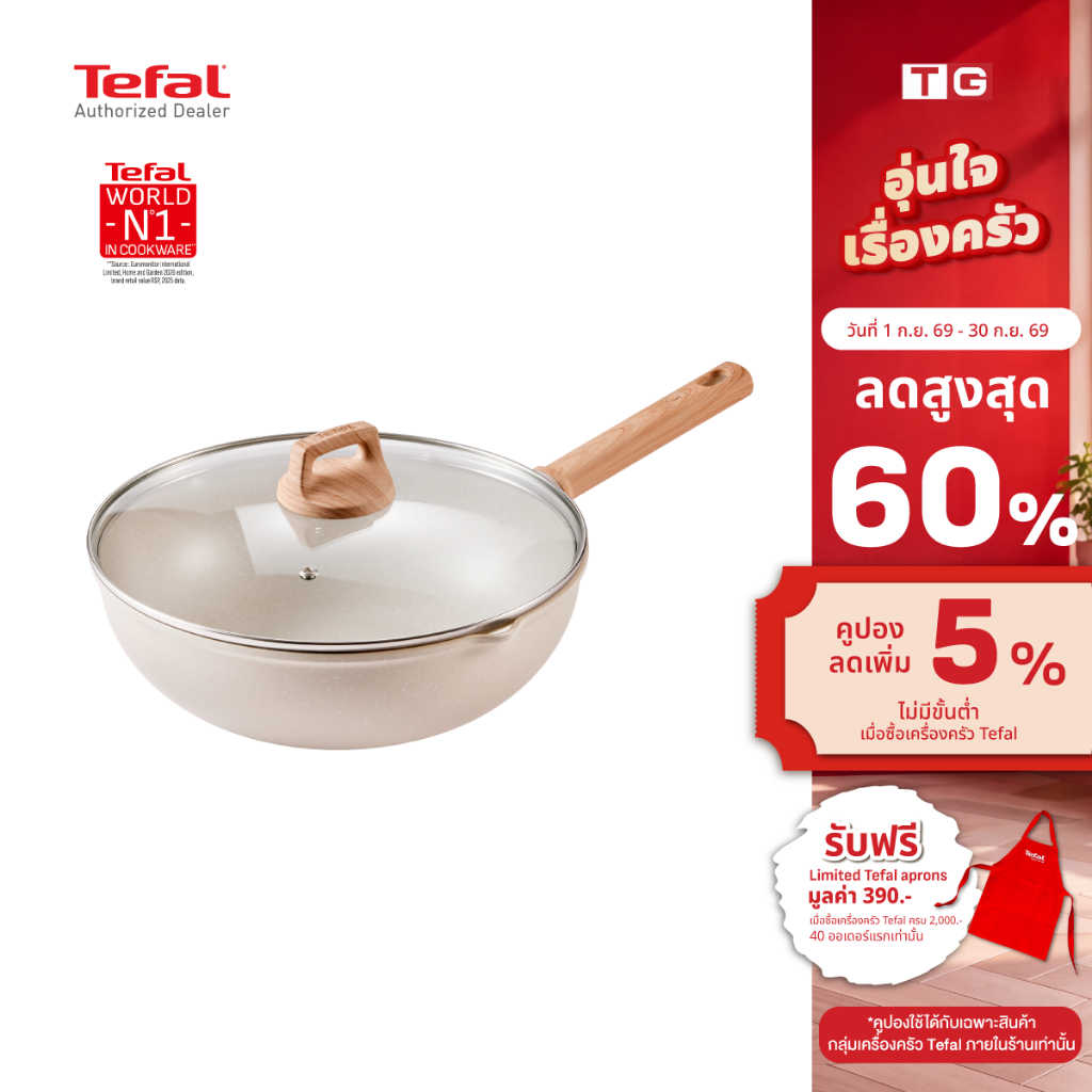 Tefal Cristalia Plus กระทะผิวเคลือบมิเนอรัลเลีย แข็งแรง ทนทาน ไม่ติดกระทะ ใช้ได้กับเตาทุกประเภท รับประกันศูนย์
