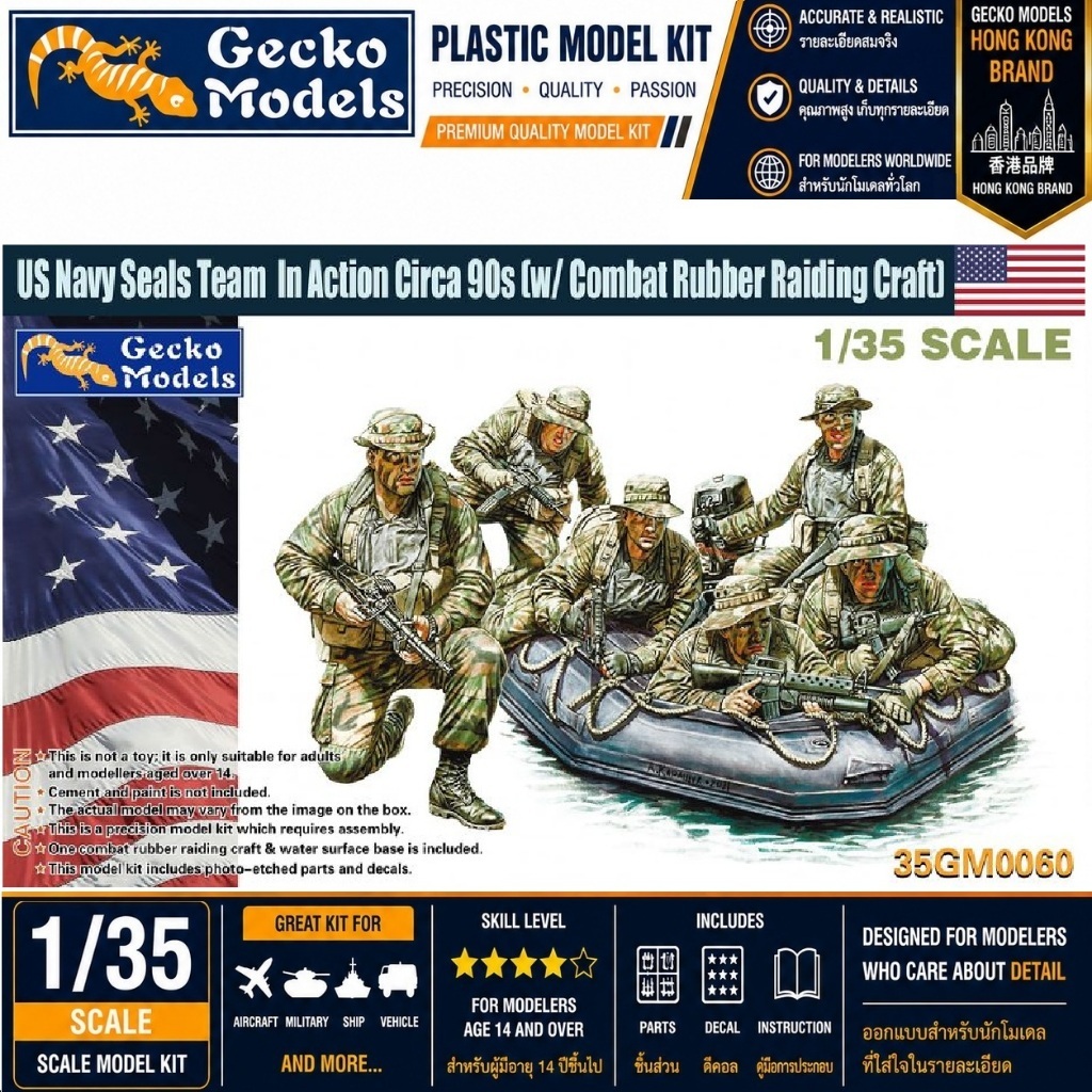 Gecko Models 35GM0060 US Navy SEALs in Circa w/Craft 1/35 Military Figure & Boat Model โมเดลทหาร Nav