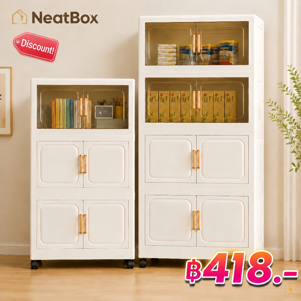 NeatBox ตู้เก็บของพับได้ 80 ซม. รุ่นอัปเกรด หนาพิเศษ จุของเยอะ เปิดหน้าได้ กันน้ำกันชื้น มีล้อ คุ้มสุด