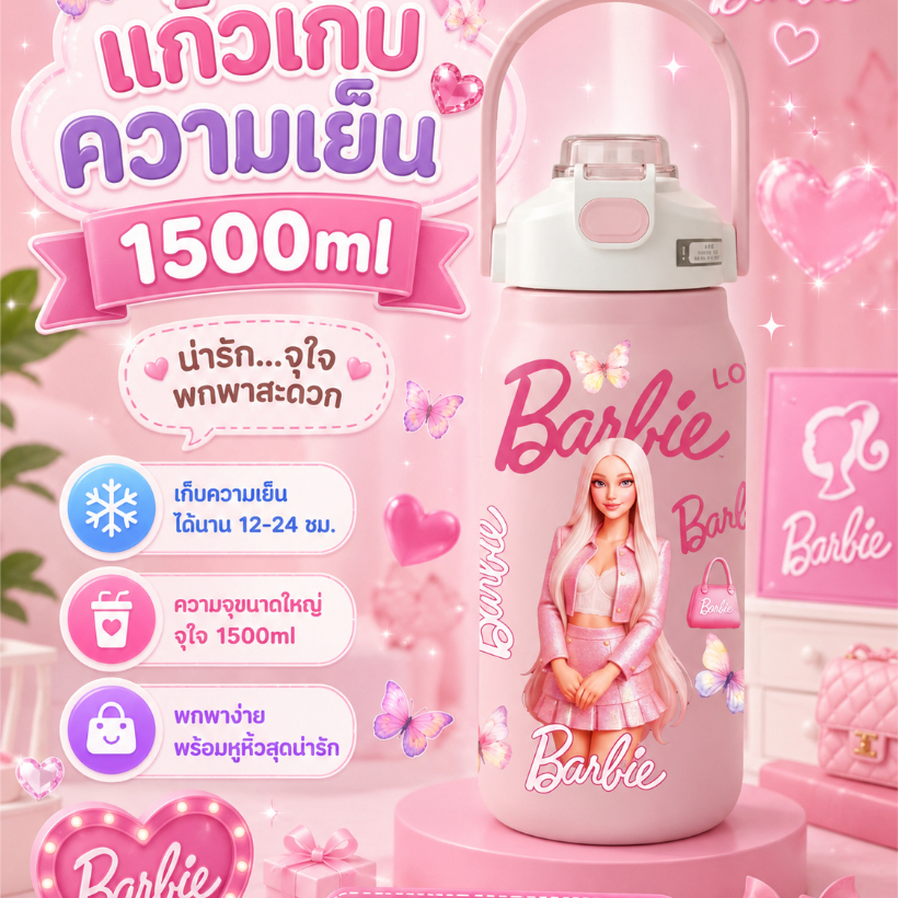 กระบอกน้ำเก็บความเย็น ขนาด1500 ml ใหญ่จุใจ มาพร้อมหูหิ้ว2ช่องดื่ม เก็บความเย็น 8-16 ชั่วโมง สแตนเลส304 พร้อมส่ง