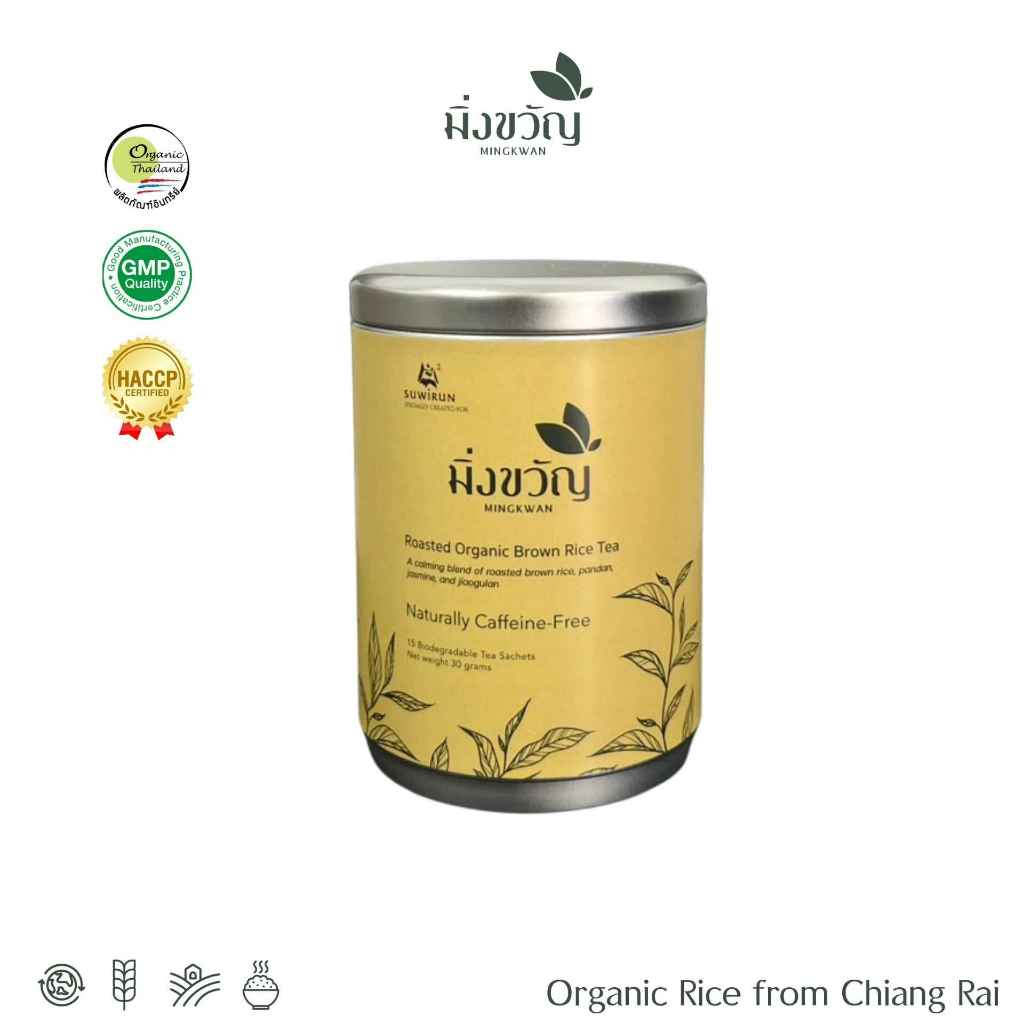Roasted Organic Brown Rice Tea / ชาข้าวคั่วออร์แกนิก