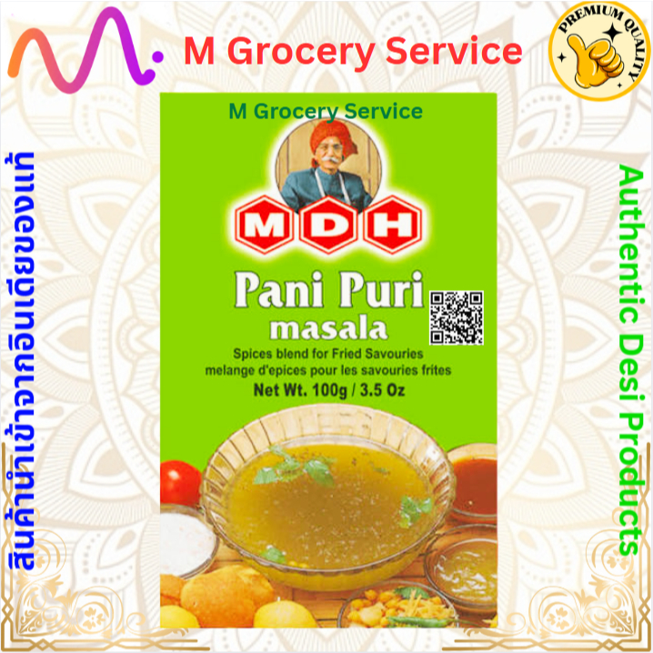 MDH pani puri masala 100 grams