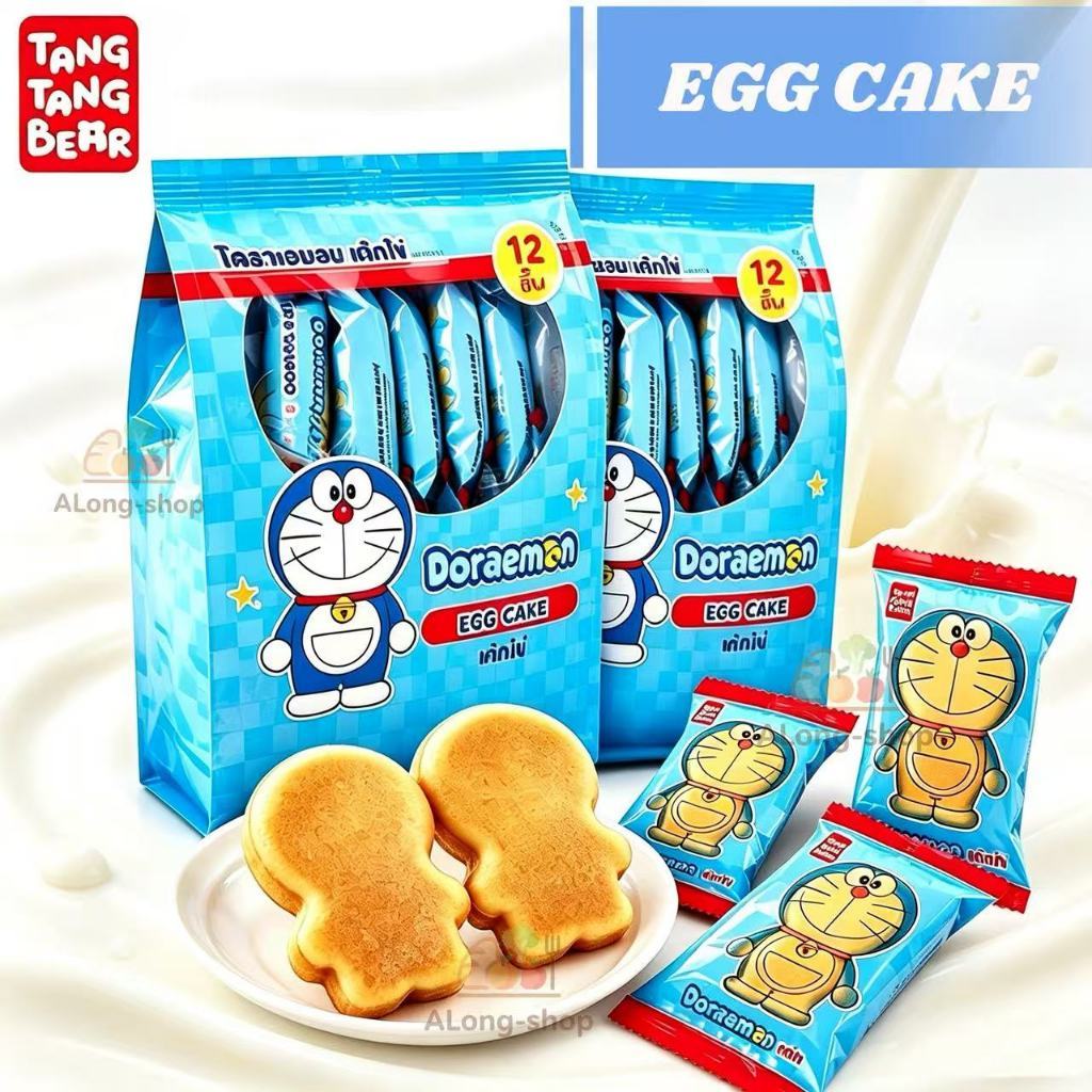 เค้กไข่โดราเอมอน TANG TANG BEAR 2รส รสส้ม/รสดั้งเดิม 12ชิ้น/ถุง ขนมเช้า&ของว่าง เนื้อนุ่มอร่อย
