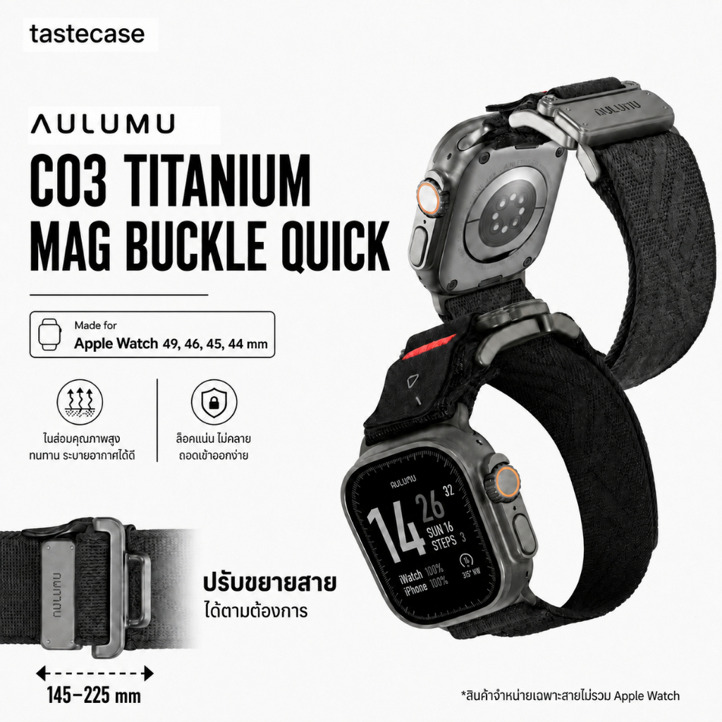 Aulumu C03 Titanium Mag Buckle Quick-Release Band สายนาฬิกาสำหรับ Apple Watch ขนาด 49,46,45,44 mm.