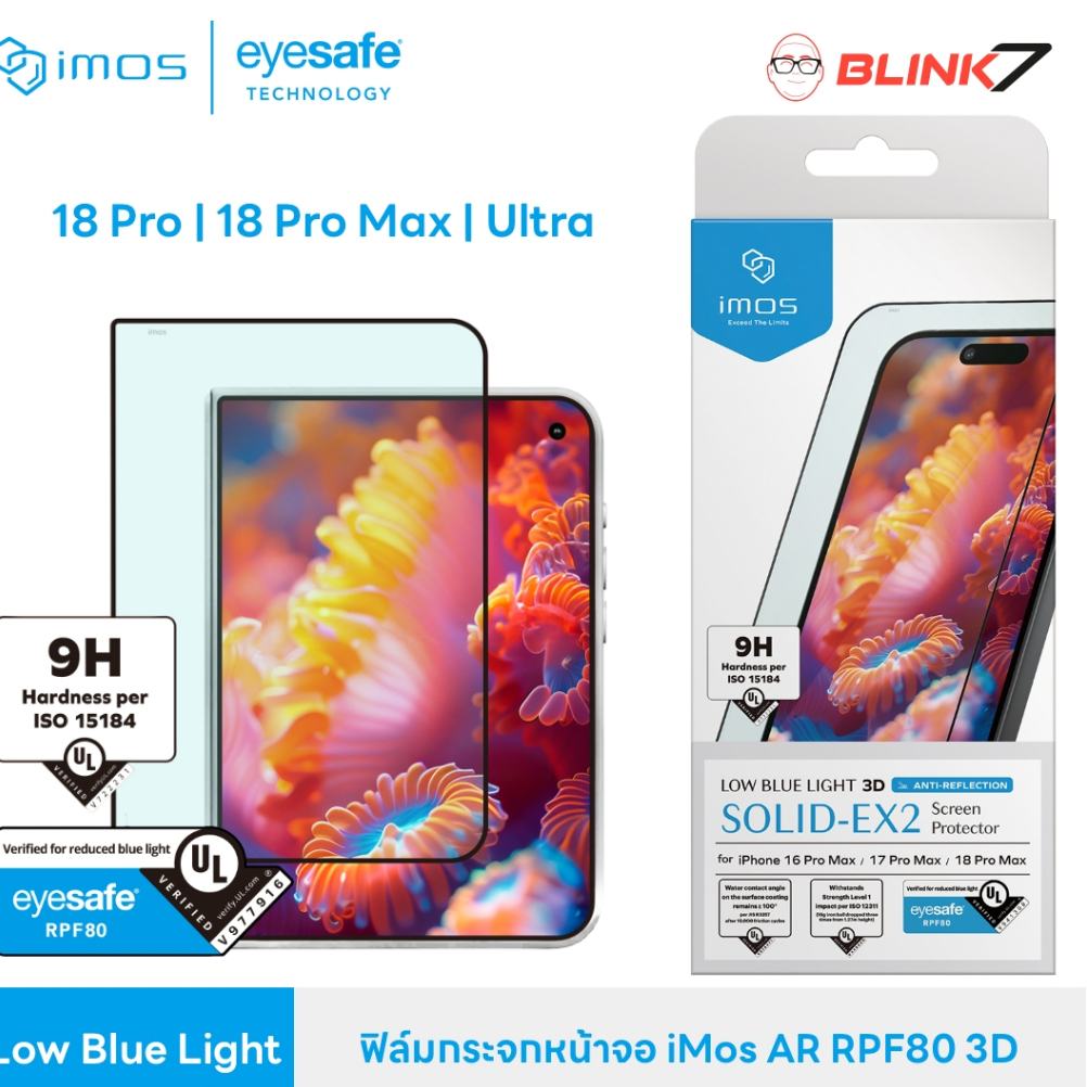 ฟิล์มกระจก iMos AR RPF80 iPhone 18 Pro / 18 Pro Max / Duo | ถนอมสายตา Low Blue Light ขอบ 3D