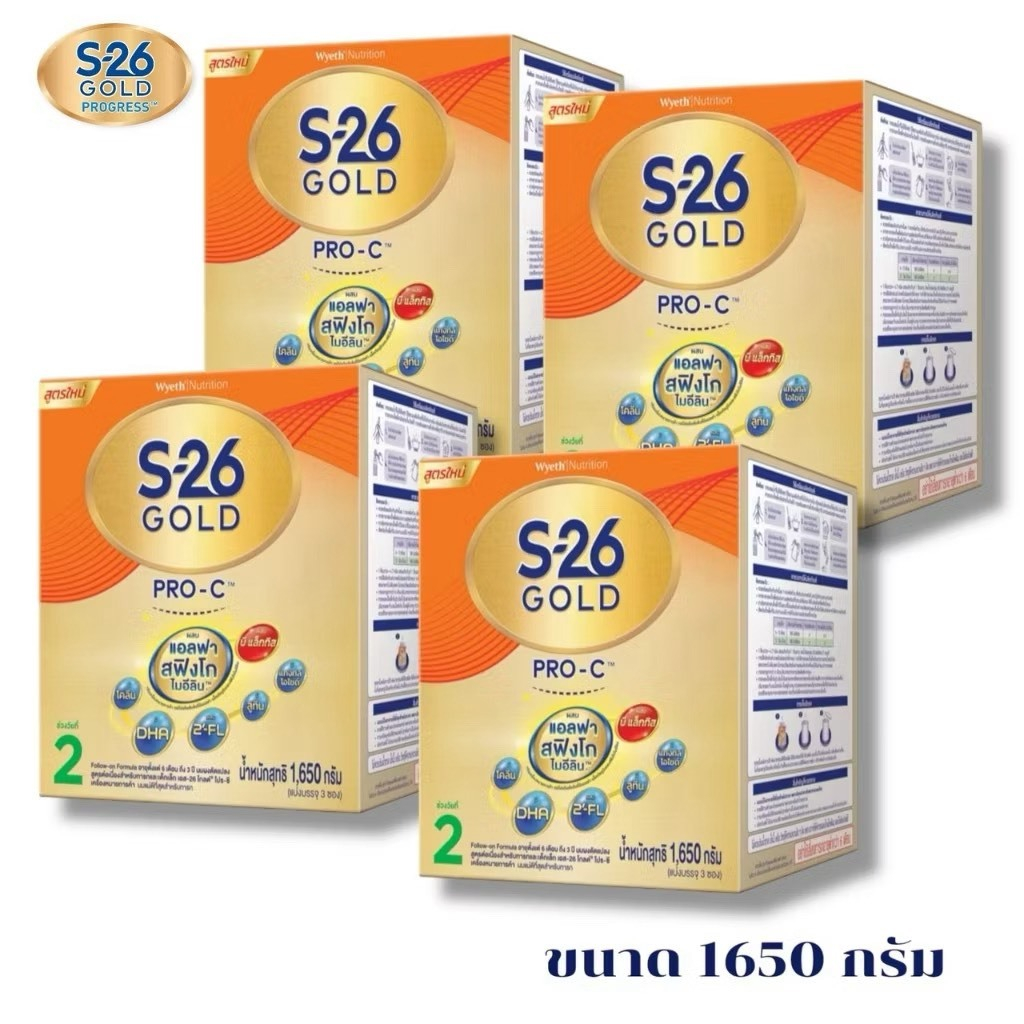 นมผง S-26 GOLD Pro-C (1650g) นมผง เอส-26 โกลด์ โปรซี สูตร 2 (ยกลัง4กล่อง)