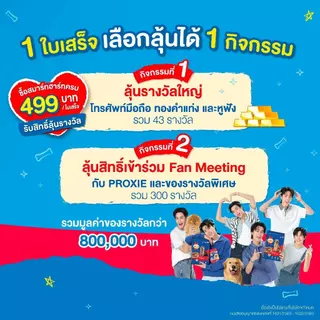 (12 ซอง) สมาร์ทฮาร์ท อาหารสุนัขเปียกแบบซอง ขนาด 120-130g