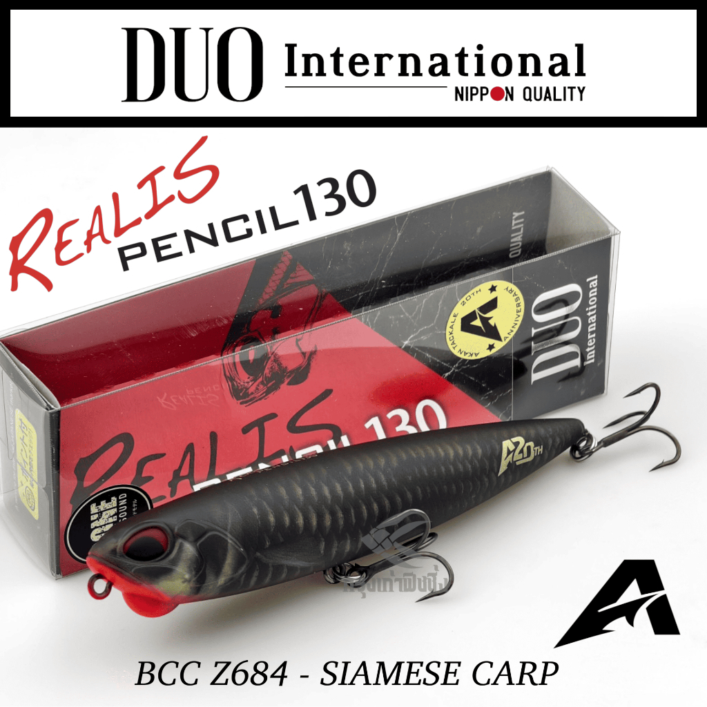 เหยื่อปลอม DUO Realis Pencil 130 ของแท้