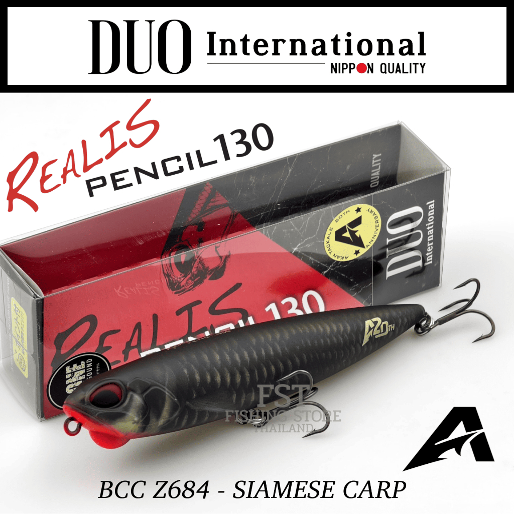 เหยื่อปลอม Duo International - Realis Pencil 130