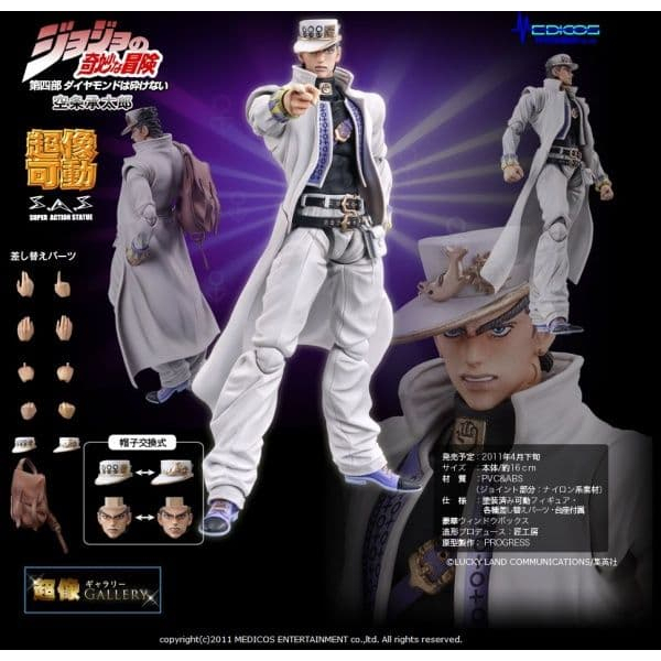 Kujo Jotaro - SAS (Medicos Entertainment) JoJo's Bizarre Adventure มือ1 แท้ (พร้อมส่ง)
