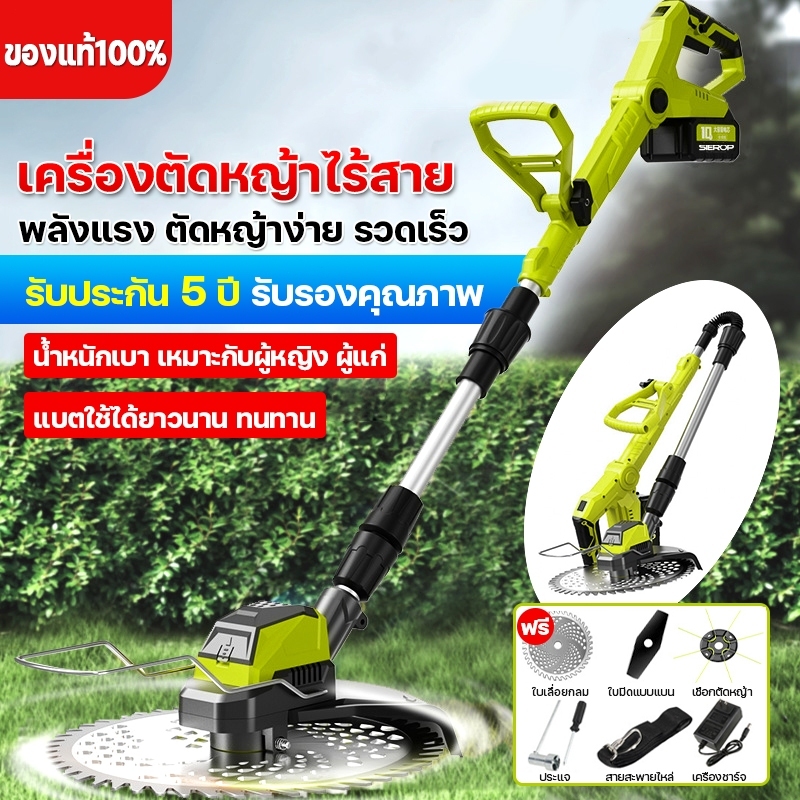 เครื่องตัดหญ้าไฟฟ้า ไร้สาย มอเตอร์ไร้แปรงถ่าน ใบมีด 3 ชนิด ตัดแต่งสวน ความยาว ปรับได้ ยืดได้ ใช้งานยาวนาน เสียงรบกวนต่ำ