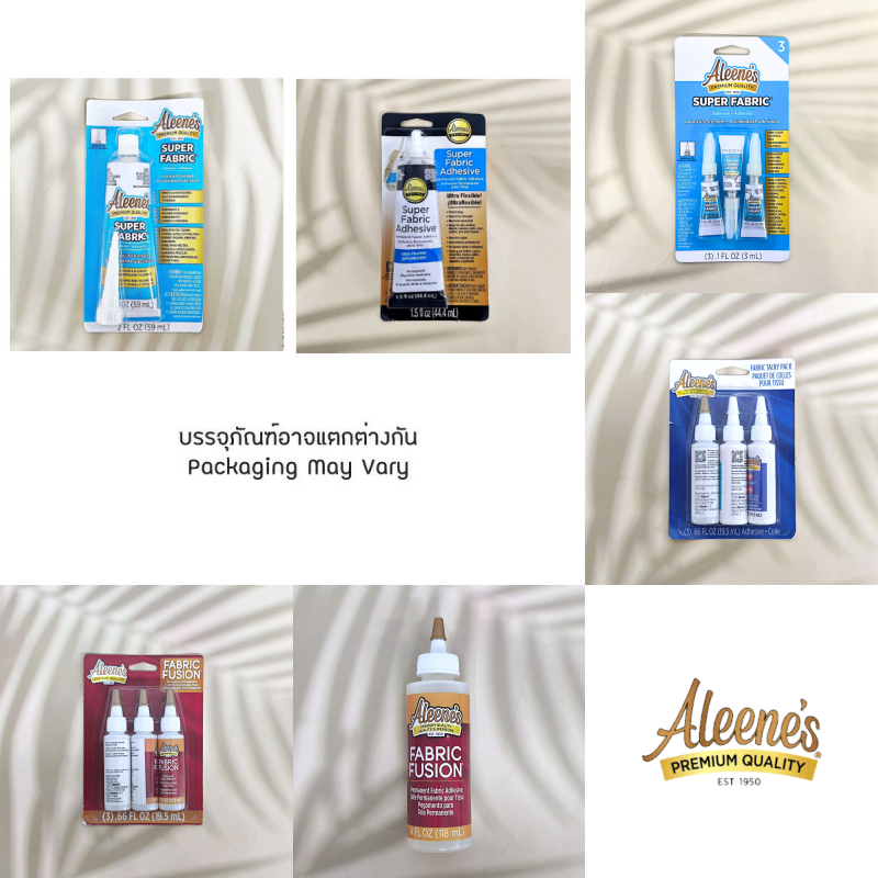 [Aleene's®] Super Fabric Adhesive Ultra Flexible กาวติดผ้า กาวติดผ้าแทนการเย็บ กาวซ่อมผ้า
