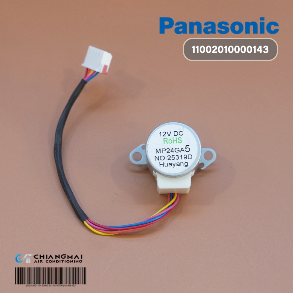 11002010000143 มอเตอร์สวิง Panasonic มอเตอร์สวิงแอร์ พานาโซนิค รุ่น CS-YN9YKT, CS-YN12YKT
