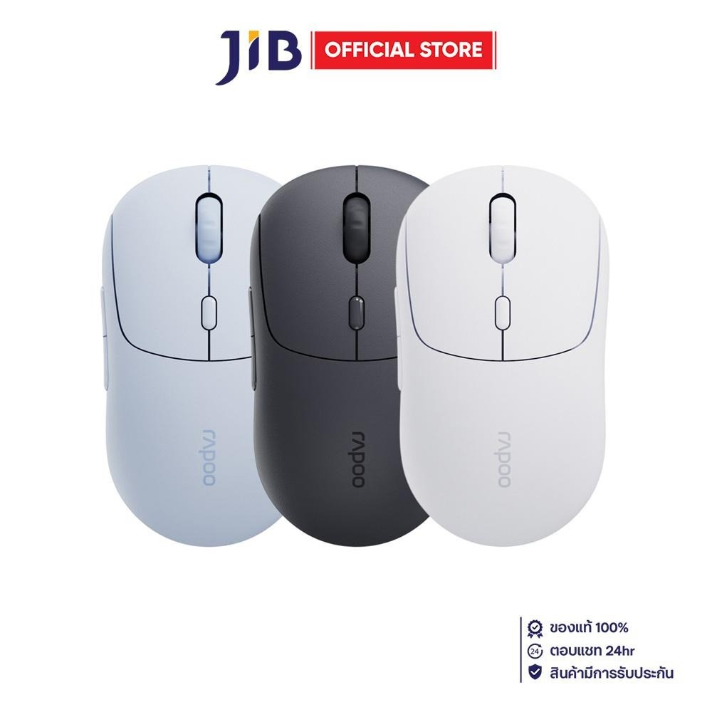 WIRELESS MOUSE (เมาส์ไร้สาย) RAPOO M360 SMART