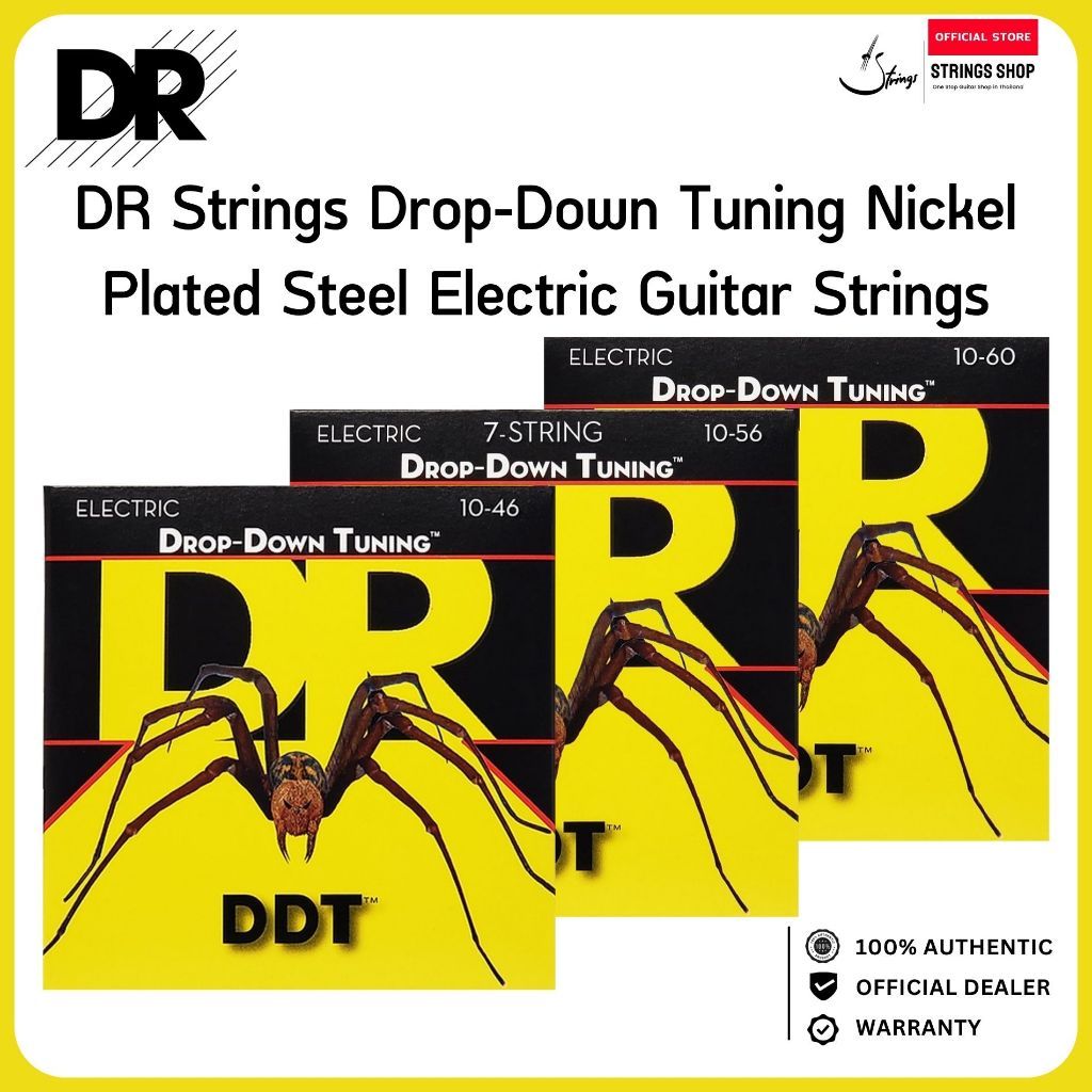 DR Strings Drop-Down Tuning Nickel Plated Steel Electric Guitar Strings สายกีตาร์ไฟฟ้าสำหรับ Drop Tuning