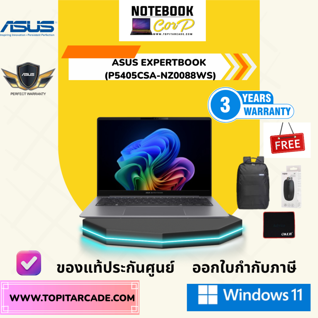 Asus ExpertBook (P5405CSA-NZ0088WS) Ultra 7 258V/32GB/1TB M.2 SSD/Intel Arc Graphics/14.0" WQXGA/Win