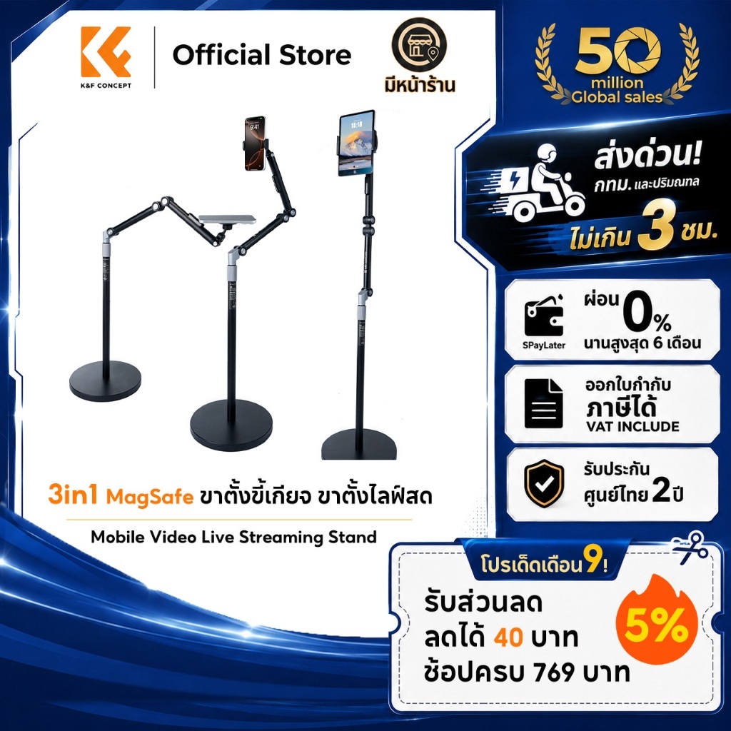 K&F CONCEPT ขาตั้งขี้เกียจ ขาตั้งไลฟ์สด Magnetic Mobile Video Live Streaming Stand ถ่ายวิดีโอ Vlog