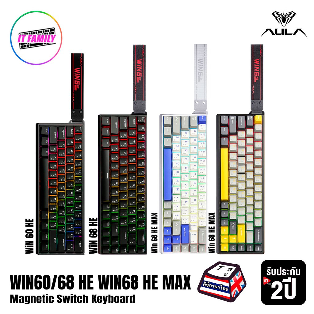 Aula Win 60/68HE 68Max 8KHz (ต่อสาย) คีย์บอร์ดสวิตช์แม่เหล็ก RGB (SOCD) รับประกัน 2ปี