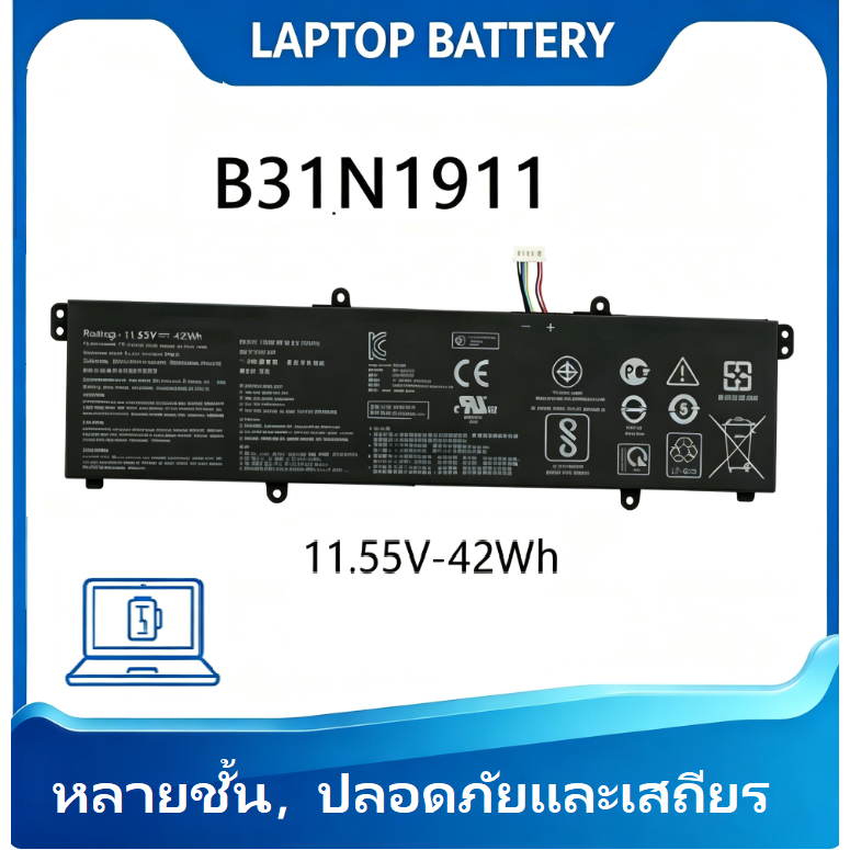 แบตเตอรี่โน๊ตบุ๊ค B31N1911 C31N1911 For Asus Vivobook 14 S413F S413IA TP470E K413EA D413D A413