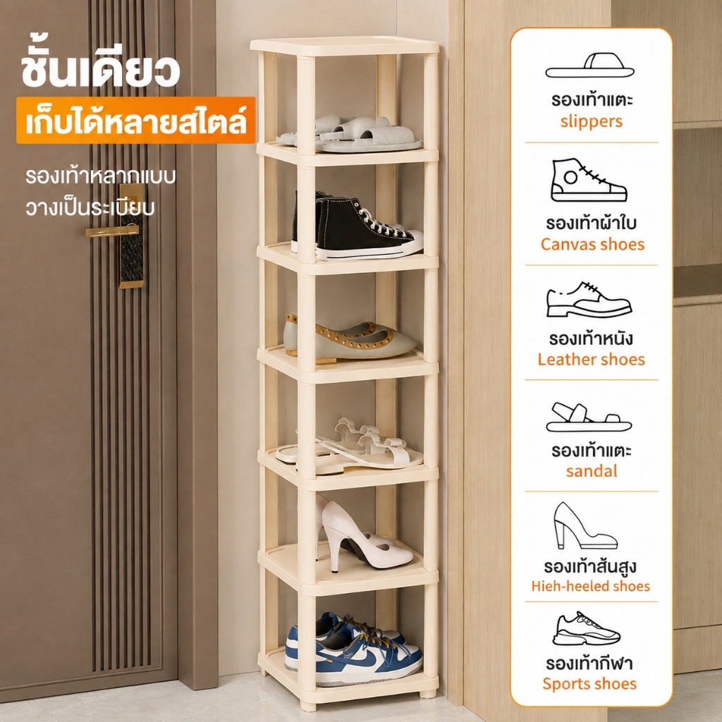 SALVO ชั้นวางรองเท้า Shoe Rack ซ้อนได้ สีดำและสีขาว ชั้นวางอเนกประสงค์ ประหยัดพื้นที่ วางรองเท้าและของใช้ในบ้าน รูปที่ 9