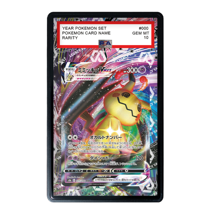520-(โปรดอ่านรายละเอียดและภาพหน้าสุดท้าย) - Full Art PSA Mimikyu VMAX #69 Pokemon Brilliant Stars / 