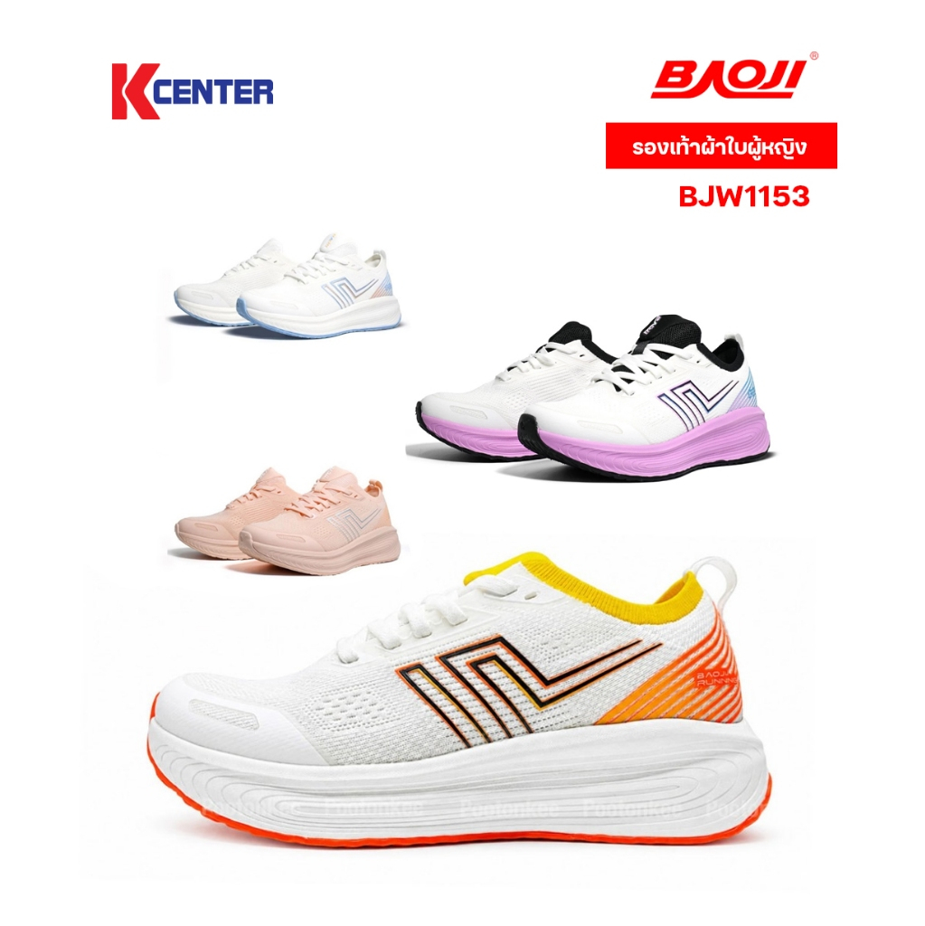Baoji รองเท้าผ้าใบผู้หญิง รุ่น BJW1153 Size 38-41 สินค้าแท้
