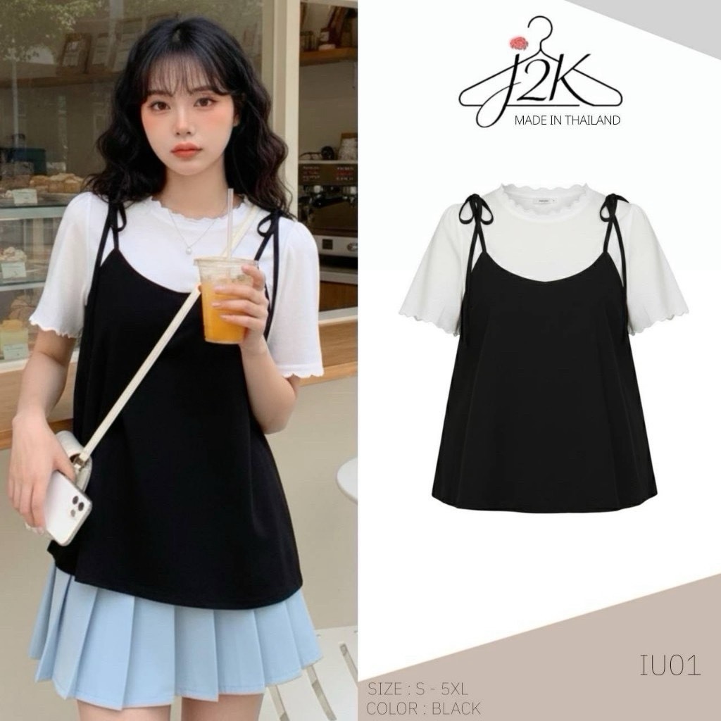 J2K▪IU01 [S-5XL]เสื้อสาวอวบ Set 2 ชิ้น สไตล์เกาหลีสวยหวานน่ารัก ผูกสายเดี่ยวปรับได้ คอ-แขนแต่งหยัก รอบอกตั้งแต่32-62นิ้ว