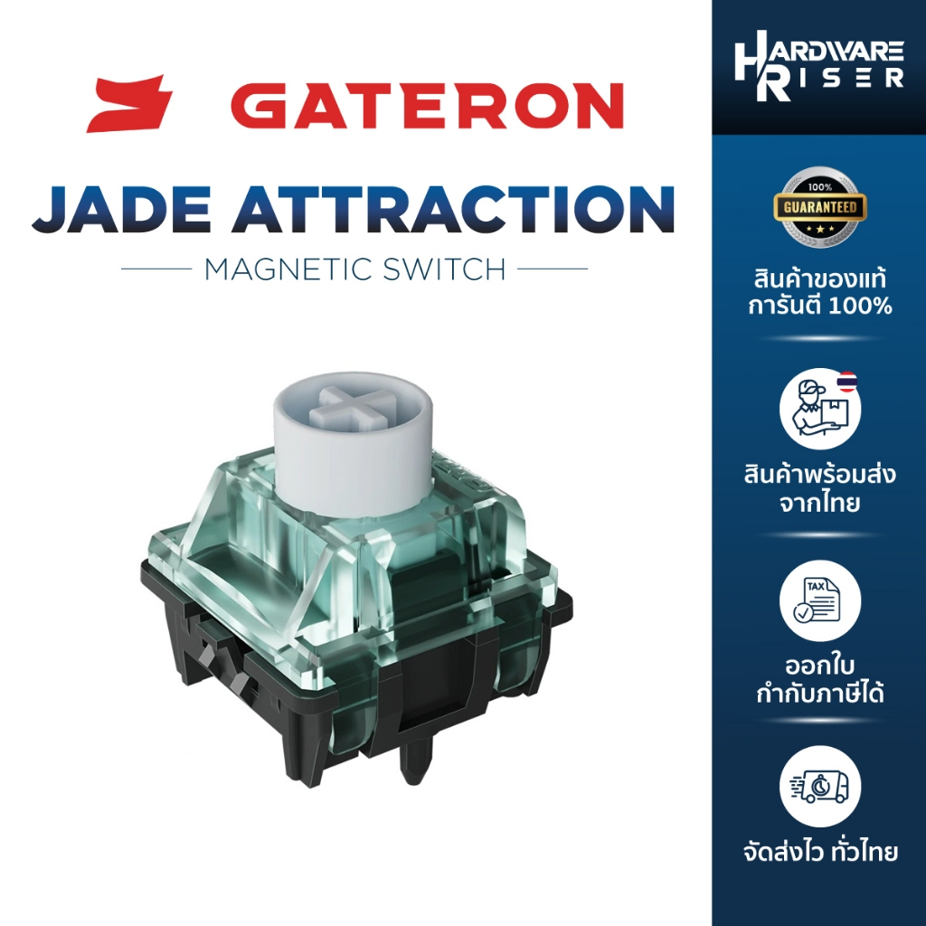 GATERON Jade Attraction (10-11 ตัว) / Magnetic Switch / สวิตซ์คีย์บอร์ด HE / สวิตซ์แม่เหล็ก / Pre Lubed