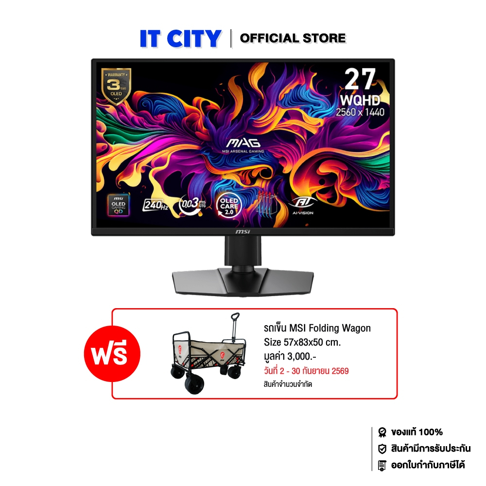 MSI Gaming Monitor MAG 272QP QD-OLED X24 - 26.5"/2K/QD-OLED/240Hz/0.03ms/USB Type C (DP+15w)/3Y*3 MN