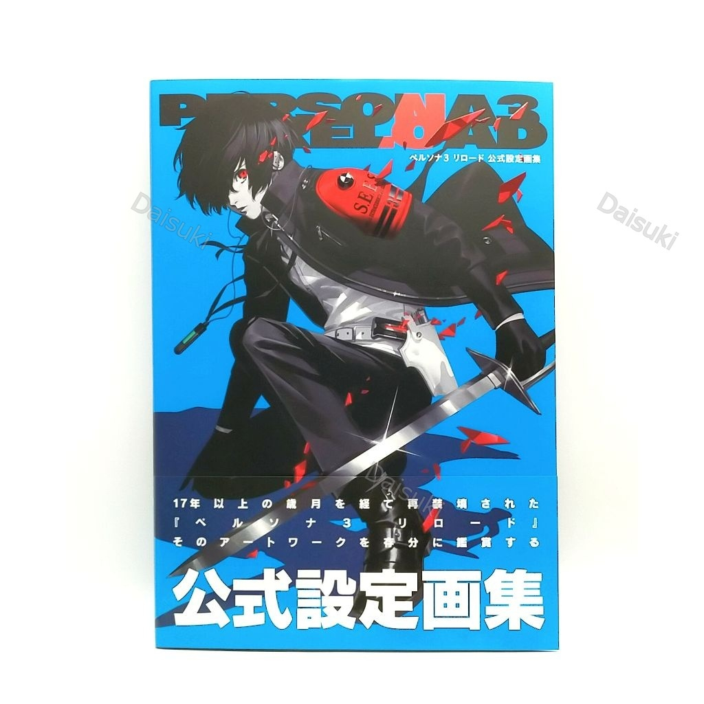 Persona 3 Reload Official Design Works Art Book