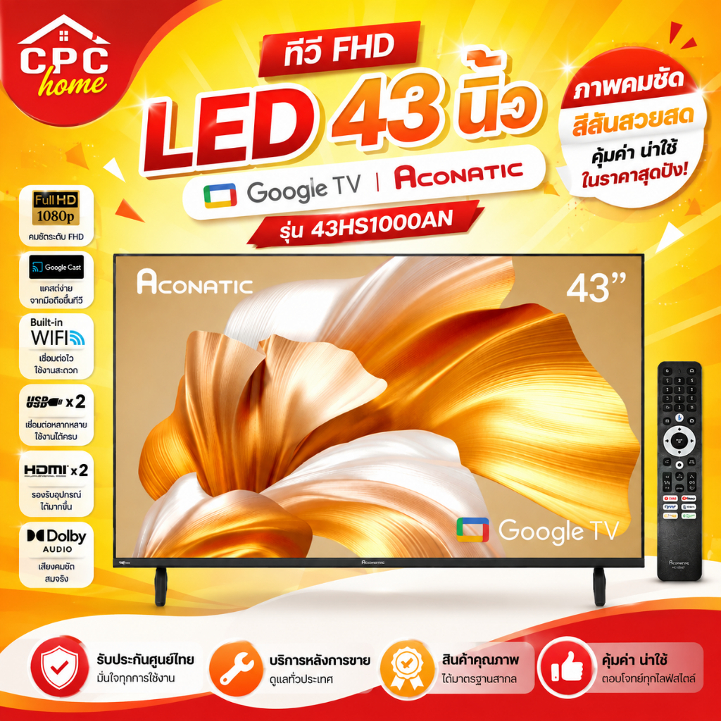 ทีวี FHD LED 43 นิ้ว Google TV ACONATIC รุ่น 43HS1000AN รับประกันหน้าจอ 3 ปี