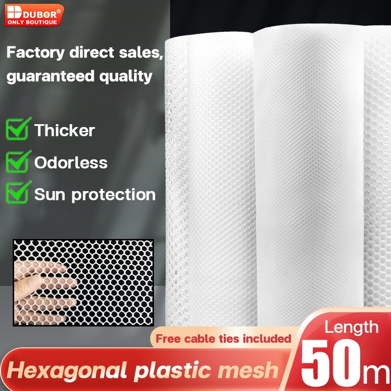 30M ตาข่ายพลาสติก PVC ตะแกรงพลาสติก ยาว5/10/20/30ม กรงไก่ รั้วสวน สีขาว กั้นพื้นที่ กันสัตว์ ตาข่ายพีวีซี แบบรังผึ้ง