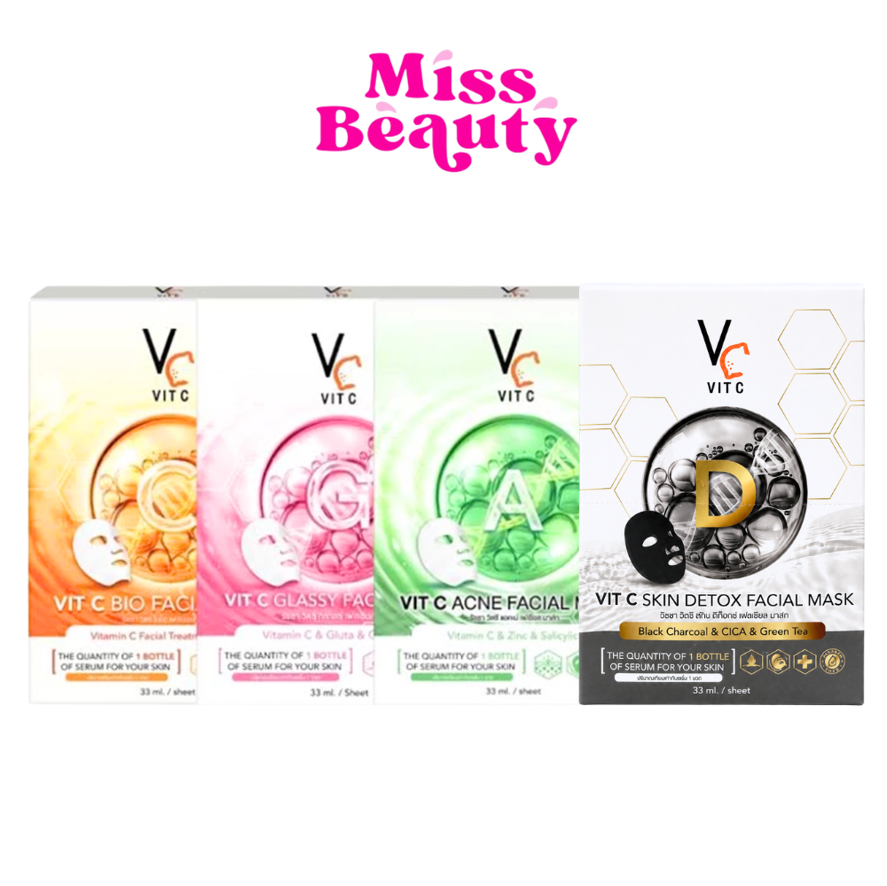 (กล่องx6) Vc Vit C Skin Facial Mask รัชชา วิตซี สกิน เฟสเชียล มาส์ก มาร์คน้องฉัตร มาร์ควิตซีเกาหลี 33 มล.