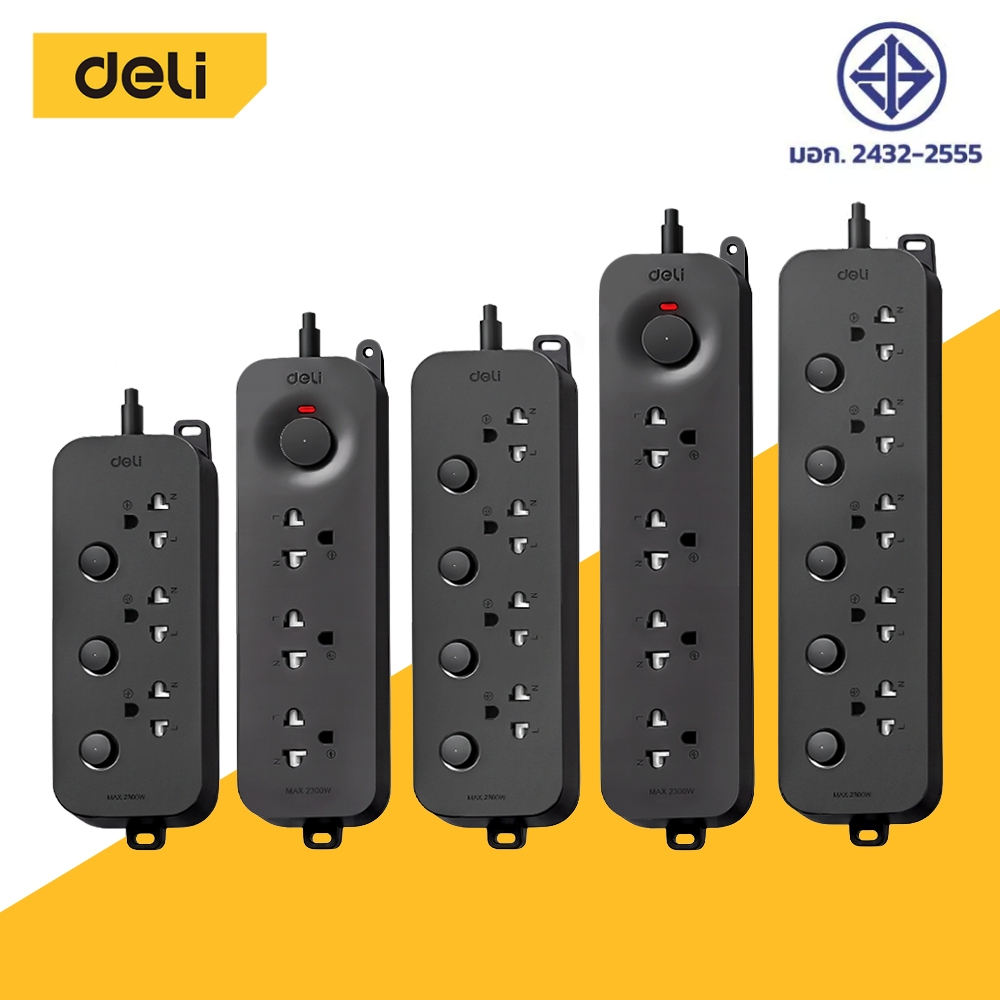 Deli ปลั๊กไฟ ปลั๊กพ่วง 3/4/5ช่อง 3เมตร 5เมตร 2300W USB-A Type-C แพ็คเกจแขวนได้ ปลอดภัย Power Socket