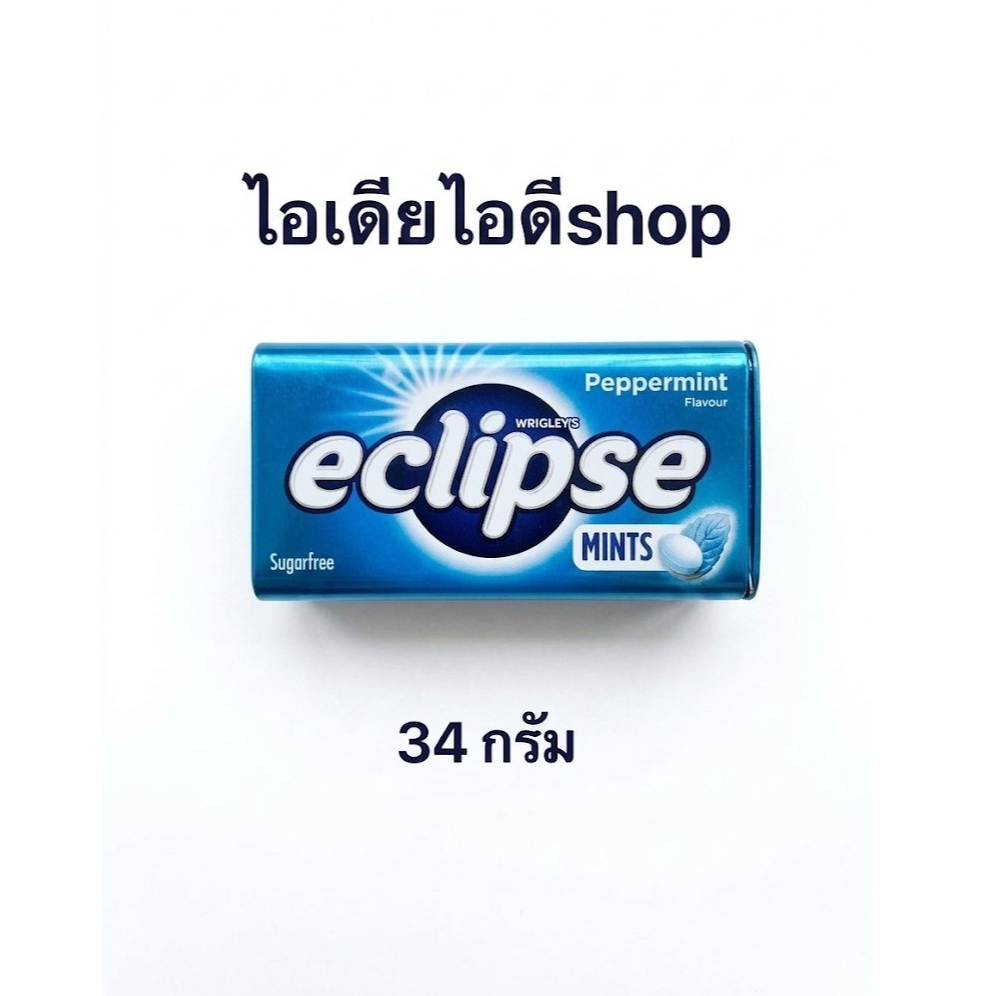 Eclipse Peppermint ลูกอมอีคลิปส์ รสเปปเปร์มินต์  34 กรัม