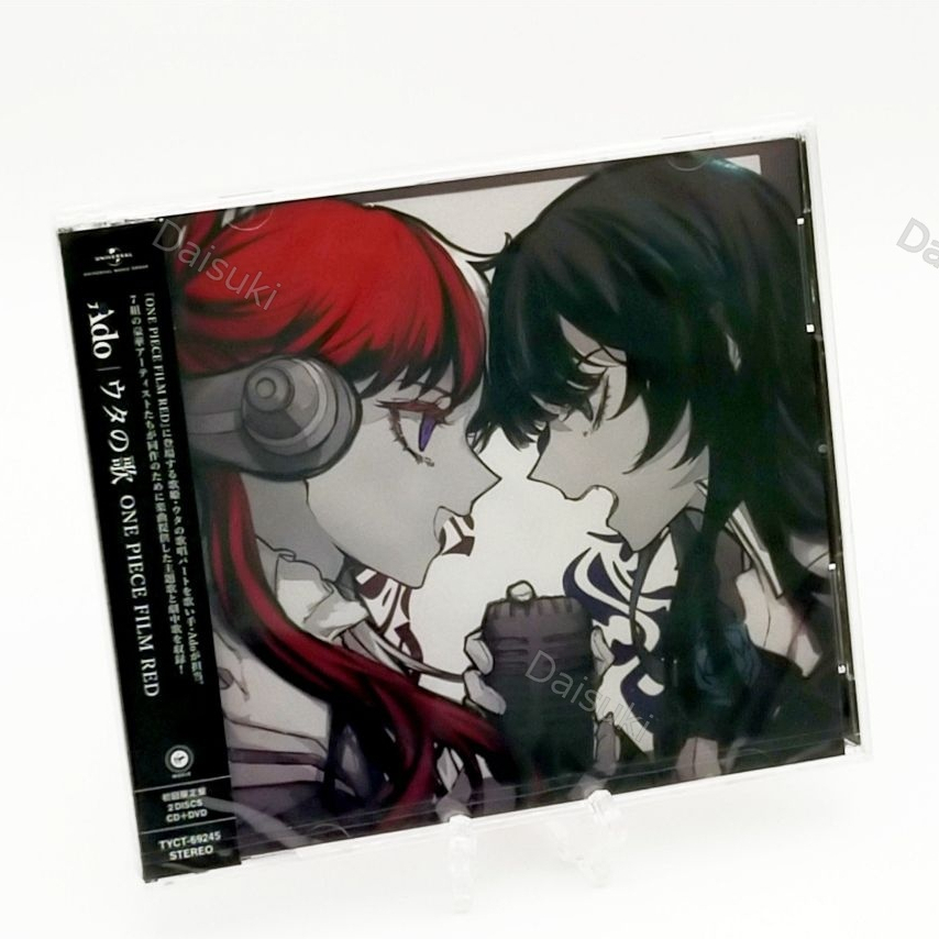 Ado Uta no Uta ONE PIECE FILM RED Limited Edition (ซีดี + ดีวีดี)
