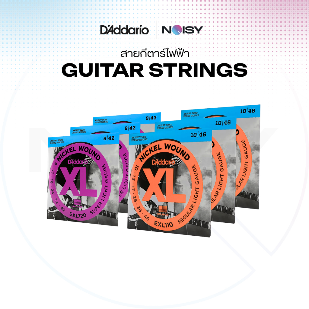 D'Addario XL Nickel Wound สายกีตาร์ไฟฟ้า สายเคลือบ กันสนิม ของแท้