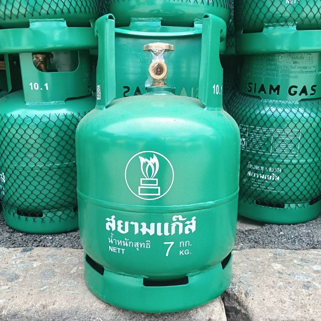 ถังแก๊สใหม่ สยาม 7 กิโลกรัม kg ถังเปล่า siam gas tankแท้ พร้อมส่งวางใต้เคาน์เตอร์ได้