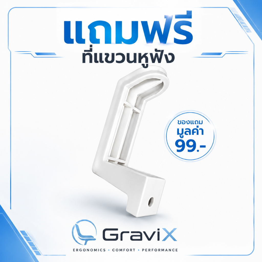 【𝐅𝐫𝐞𝐞 𝐆𝐢𝐟𝐭】Headphone Hanger