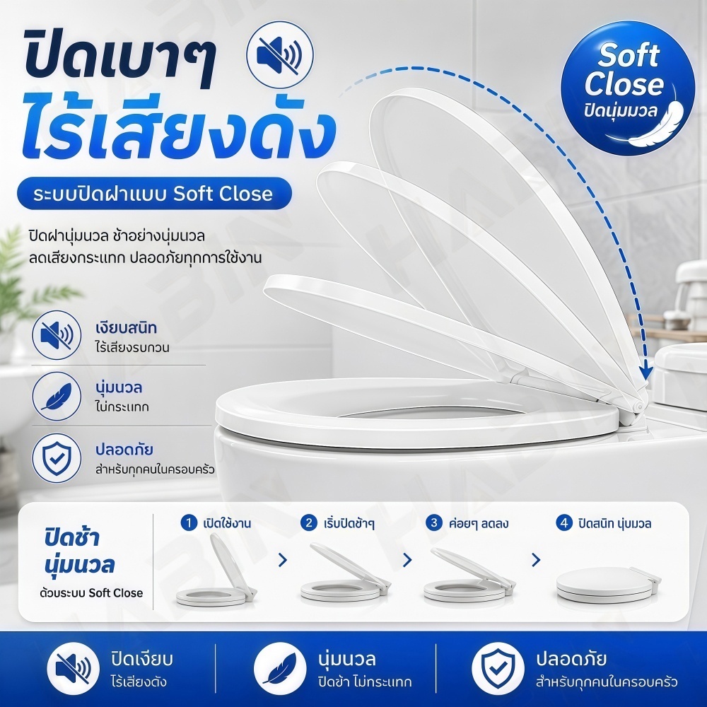 H24-ฝาชักโครกทรงO ฝาชักโครกทรงโอ รุ่นปรับระยะได้ ติดตั้งง่าย ป้องกันรอยซีดจางและรอยเหี่ยว พร้อมอุปกรณ์ติดตั้งครบชุด