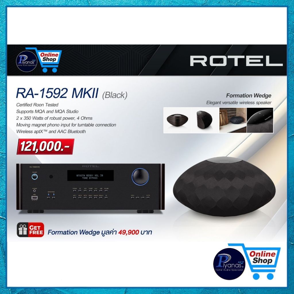 ROTEL : RA-1592 MKII (Black)/(Silver) Free B&W : Formation Wedge /Piyanas Electric/ปิยะนัส อิเล็คทริ