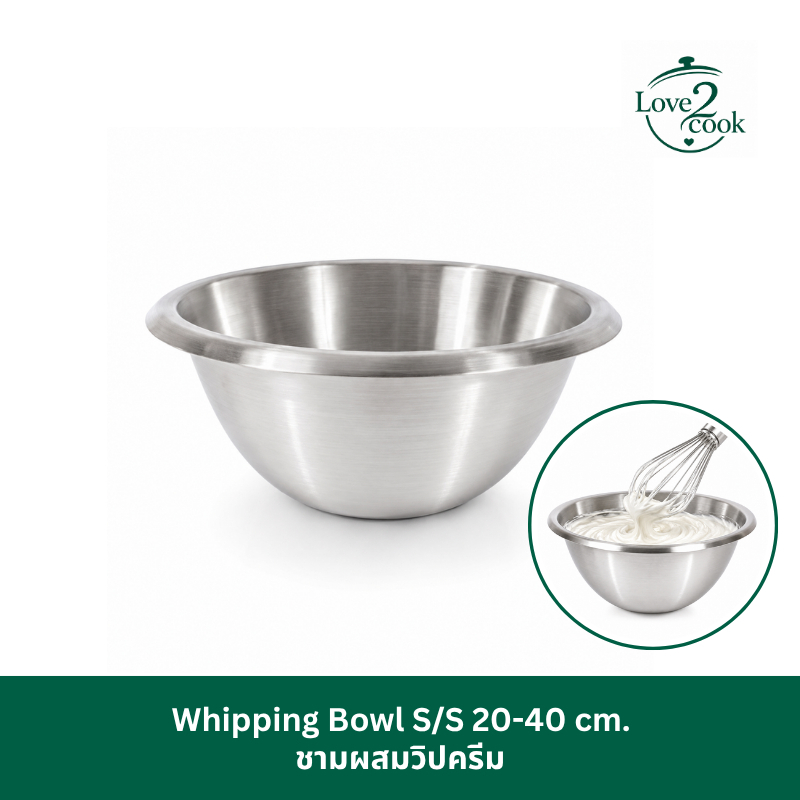 ชามผสมวิปครีม ชามผสม Whipping Bowl S/S 20-40 cm. CENTRO - HK73/74/76/77