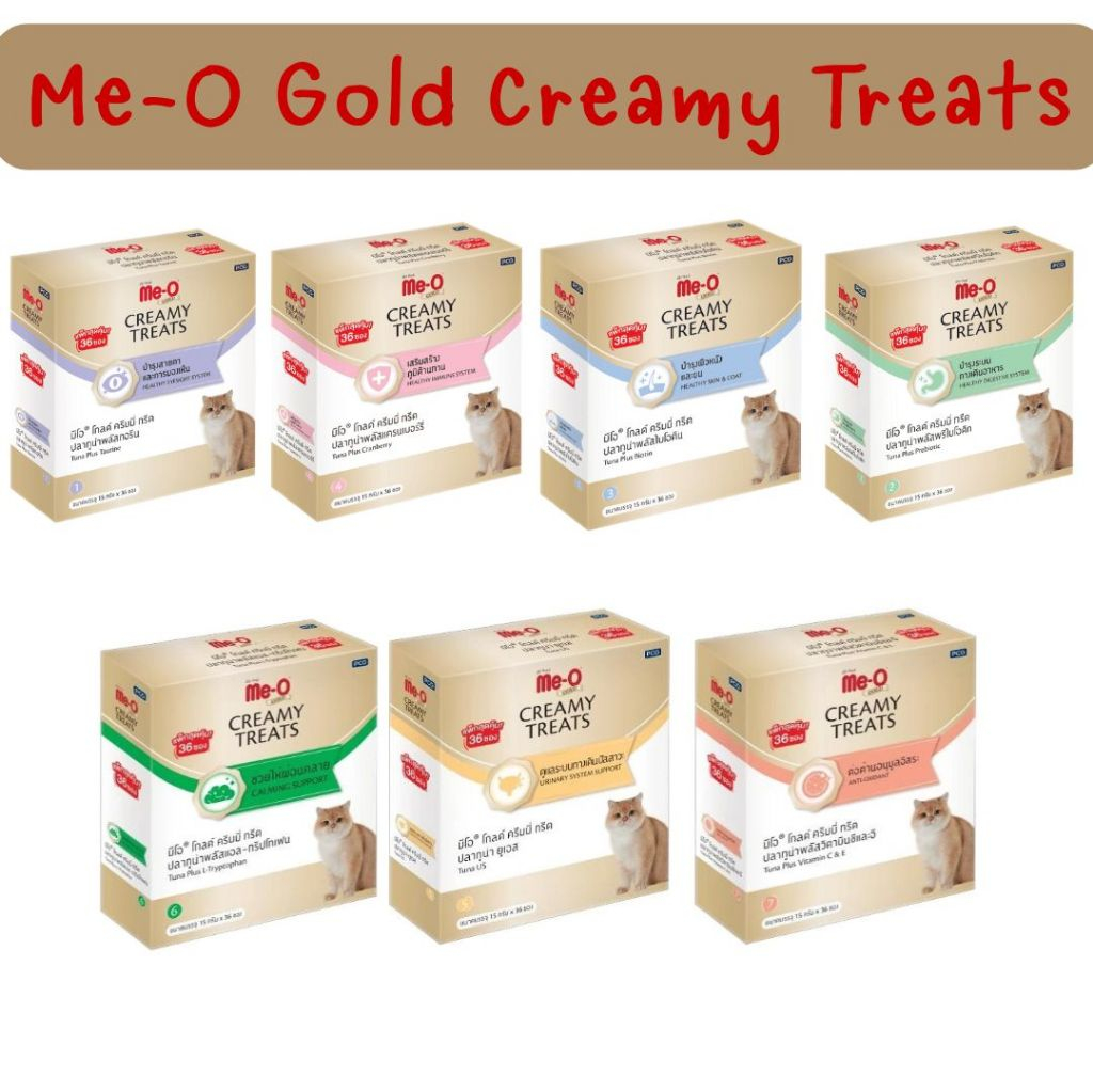 Me-O Gold Creamy treat มีโอโกลด์ ขนมแมวเลีย มีโอ ขนาด 36 ซอง