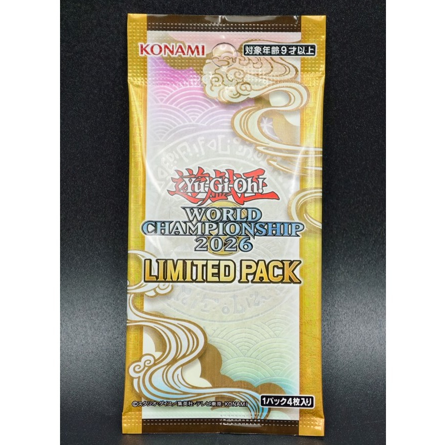 Yugioh Limited Pack World Championship 2026 [26LP] แบบ ซองสุ่ม