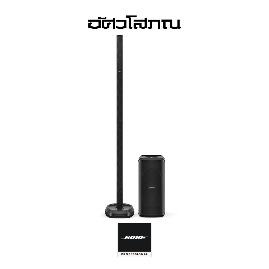 BOSE L1 Pro32 + Sub2 | ลำโพงอเนกประสงค์แบบพกพา พร้อมตู้ซับวูฟเฟอร์กำลังขับสูง สำหรับ Bose L1 Pro