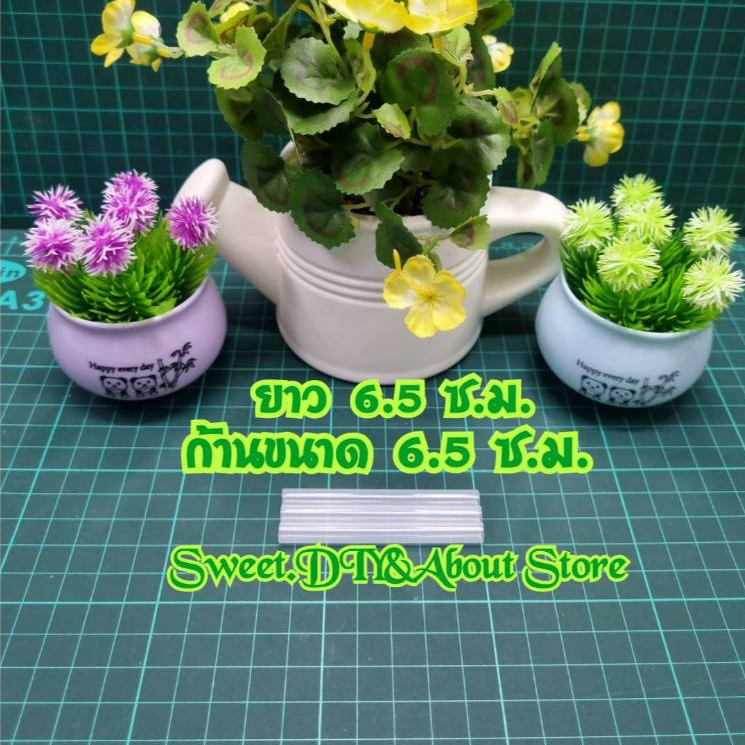ได้รับ 3 ชิ้น ก้านลูกโป่งยาว 6.5 ซ.ม.