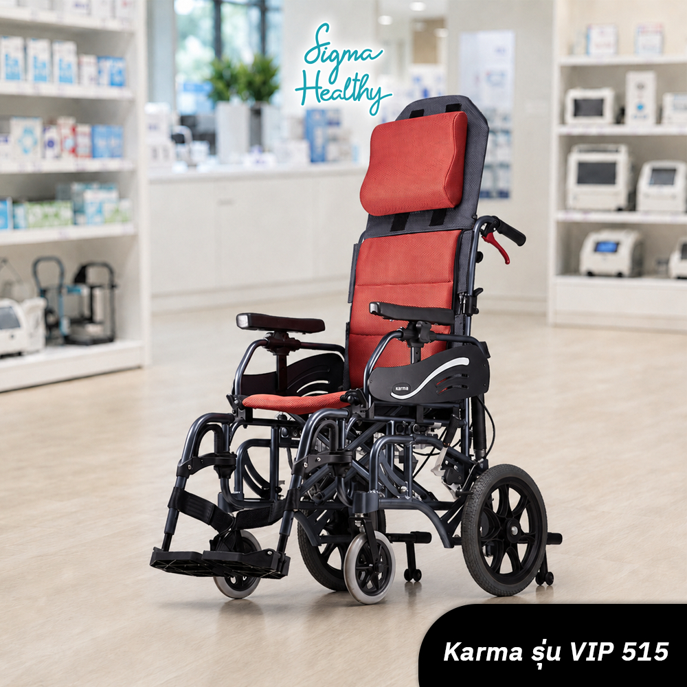 รถเข็น วีลแชร์ Karma รุ่น VIP 515 ปรับนอนได้ รับน้ำหนักสูงสุด 155 kg. รับประกันโครงสร้าง 1 ปี [9353]