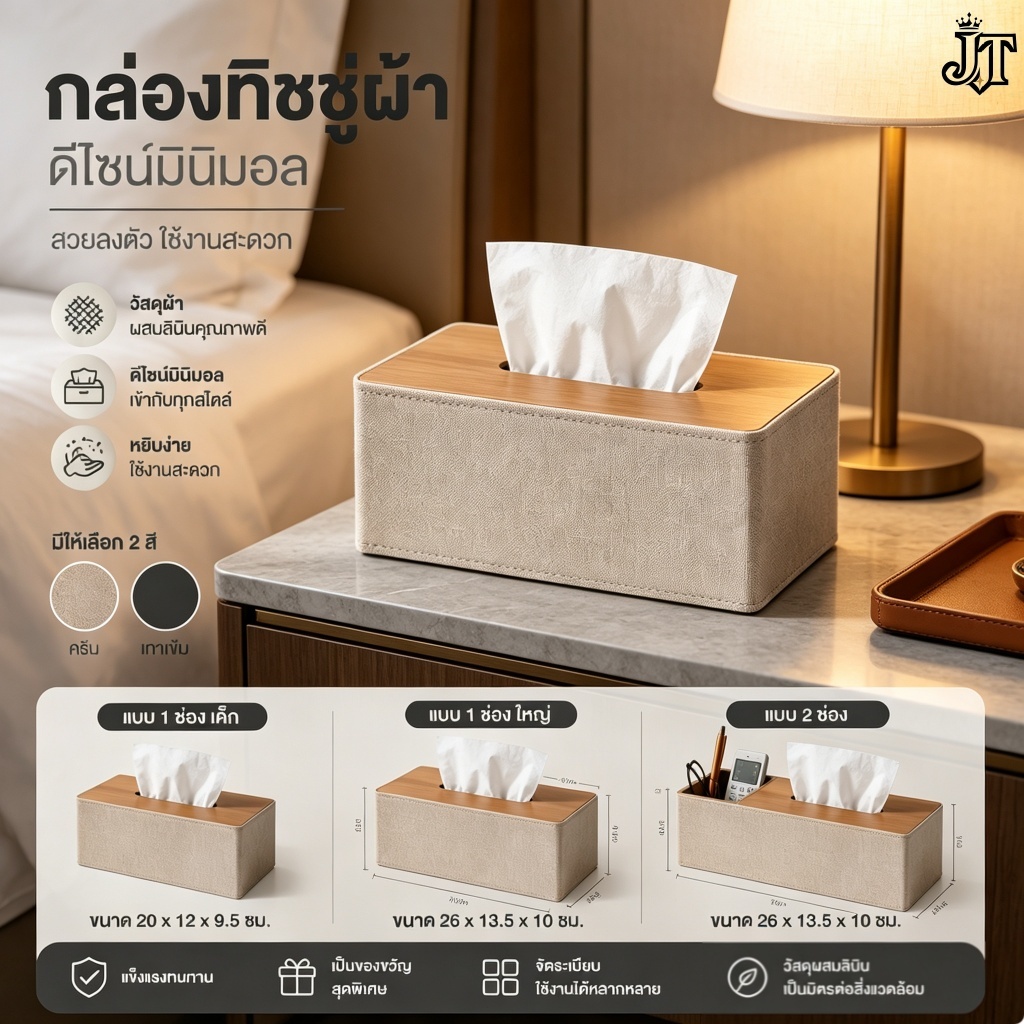 กล่องทิชชู่มินิมอล-เครื่องจ่ายผ้าเช็ดปากสําหรับสํานักงานร้านอาหารคาเฟ่พร้อมกล่องทิชชู่แบบถอดได้สําหรับเติมและจัดเก็บได้ง