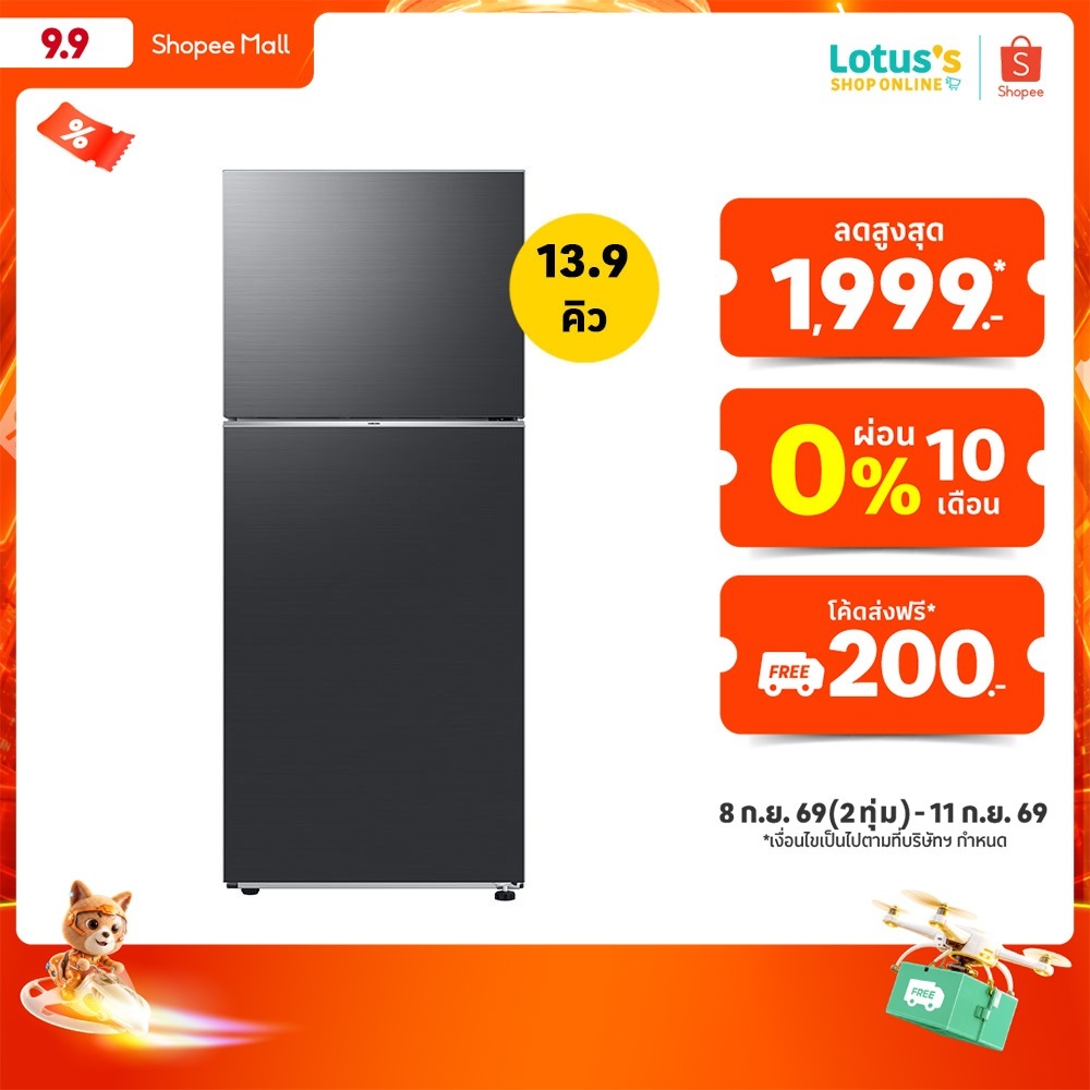 SAMSUNG ตู้เย็น 2 ประตู ขนาด 13.9 คิว สีดำ รุ่น RT38CG6020B1ST SAMSUNG REFRIGERATOR 13.9 Q RT38CG602