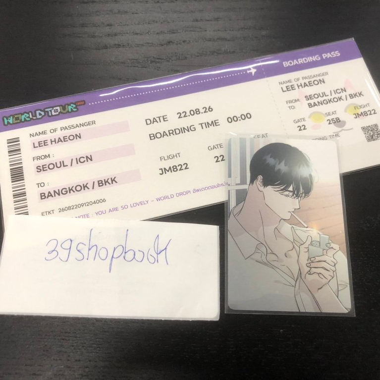 Lezhin World Tour TH JMEESHOP ‪ตั๋ว แฮอน your are so lovely/ การ์ดยอด ลอเรน  Bad Apple